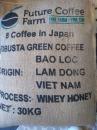 ベトナム　Future Coffee Farm　 Peaberry(Winey-honey)